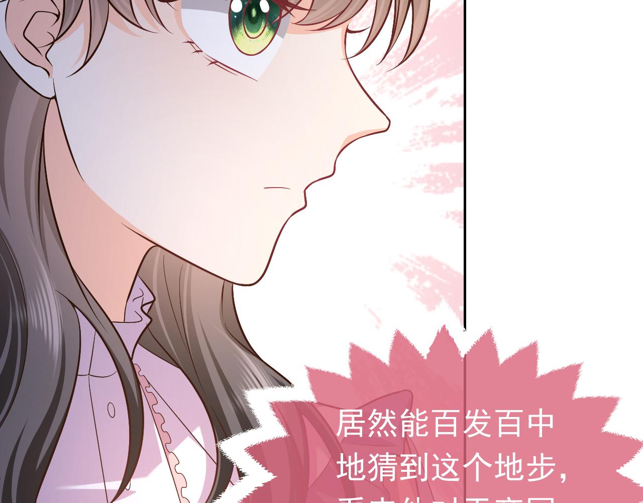 75话 互飙演技！59