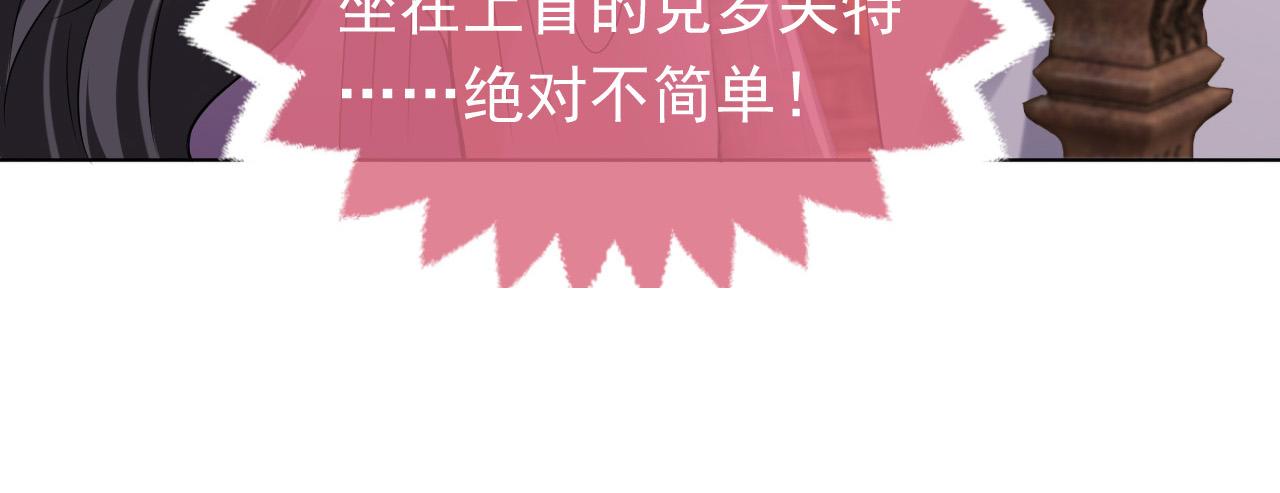 75话 互飙演技！6