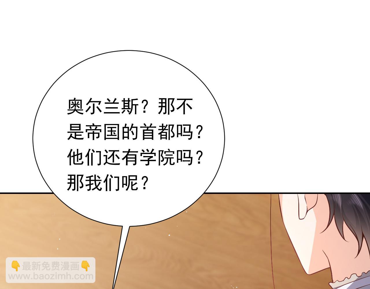 75话 互飙演技！61