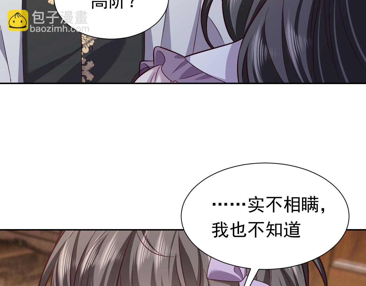 75话 互飙演技！67