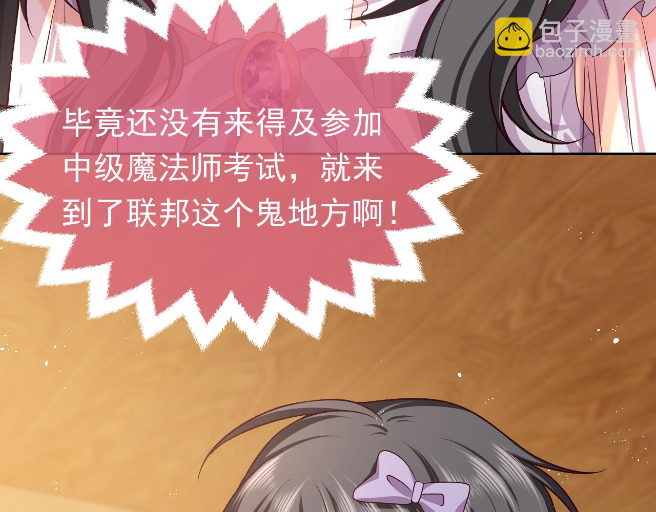 75话 互飙演技！69