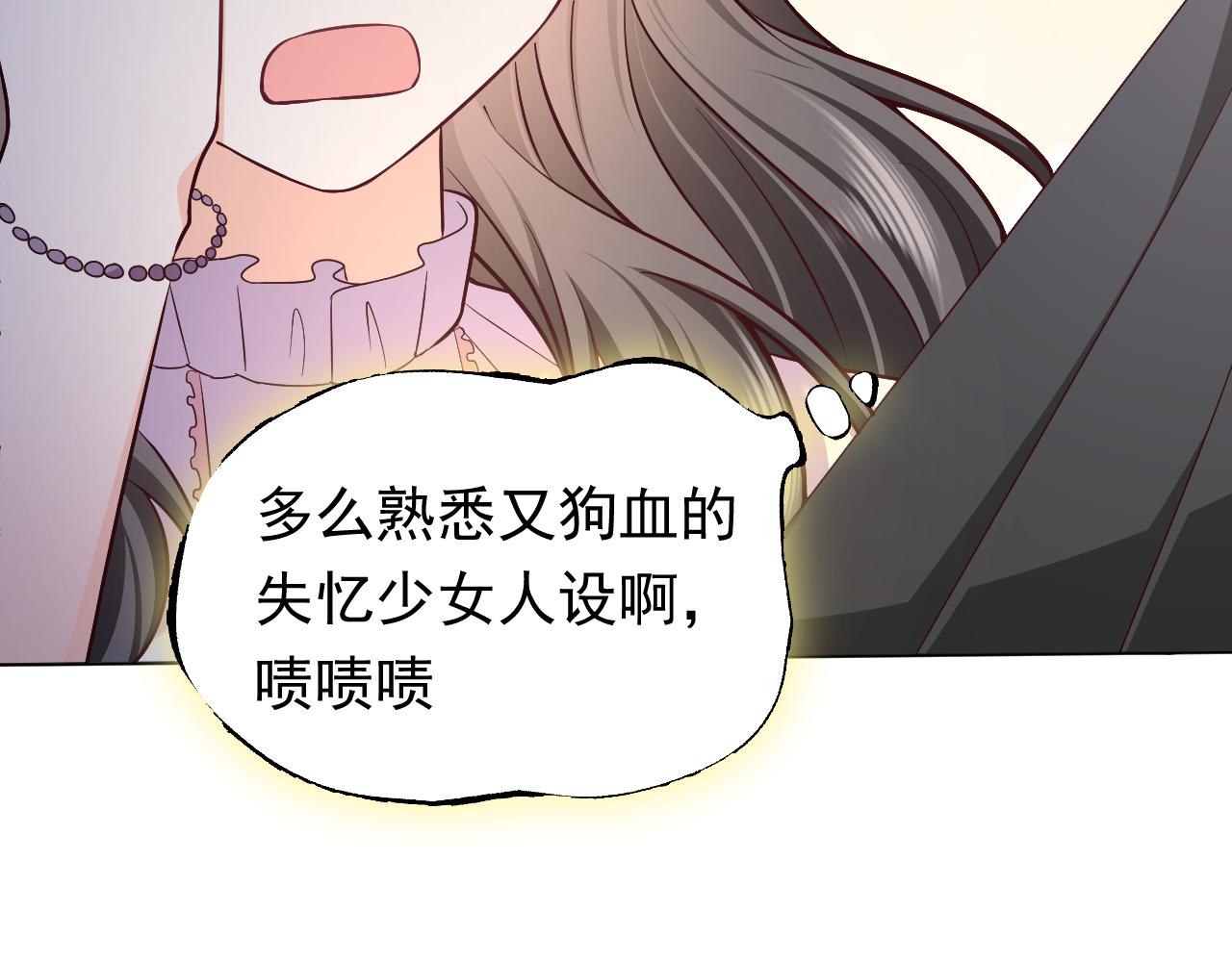 75话 互飙演技！73