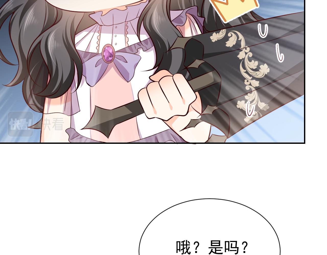 75话 互飙演技！76