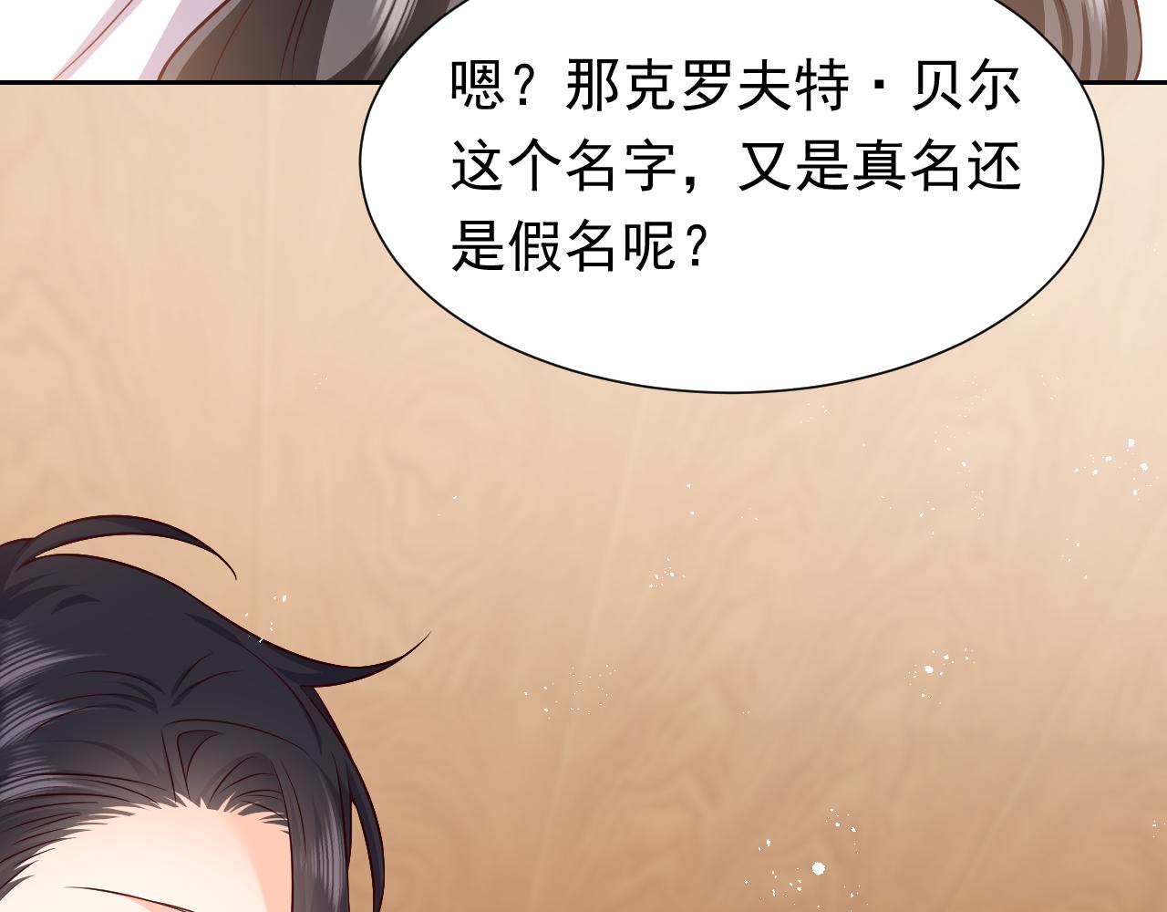 75话 互飙演技！81