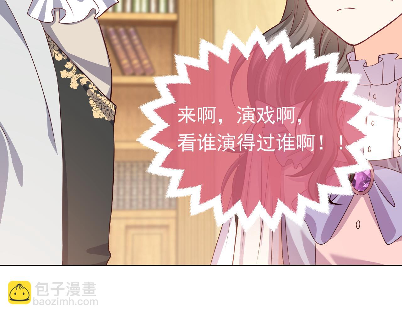 75话 互飙演技！83