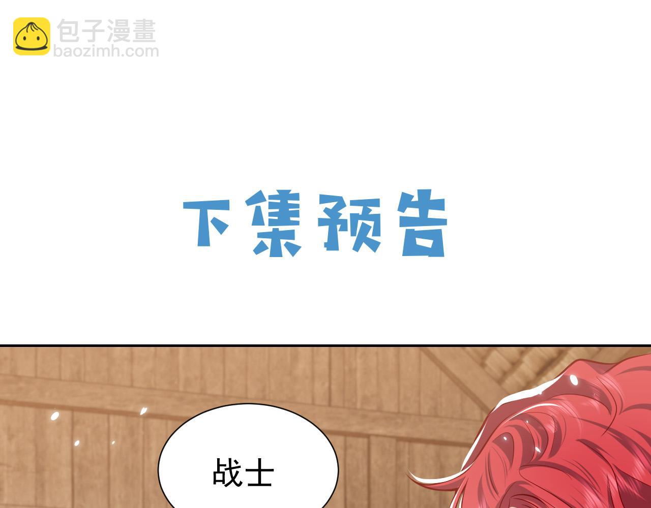 75话 互飙演技！85
