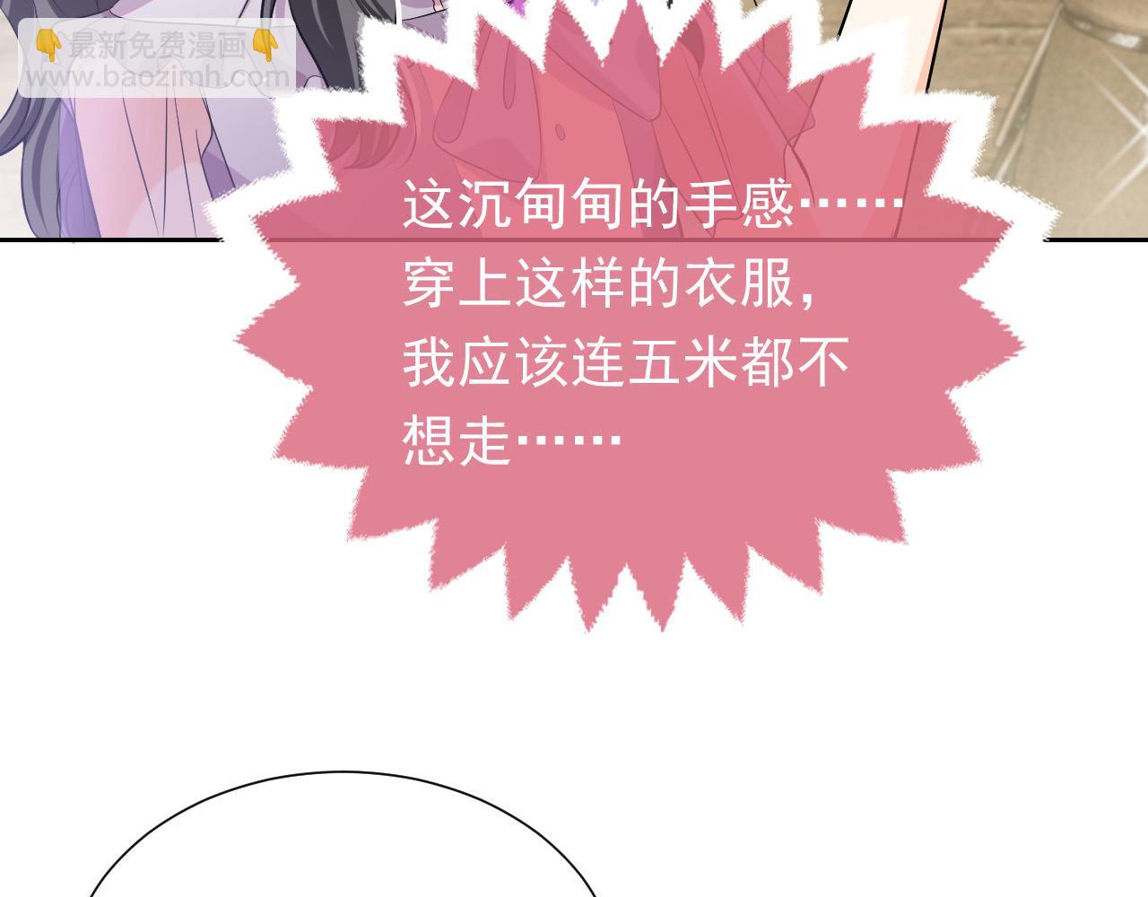 75话 互飙演技！89