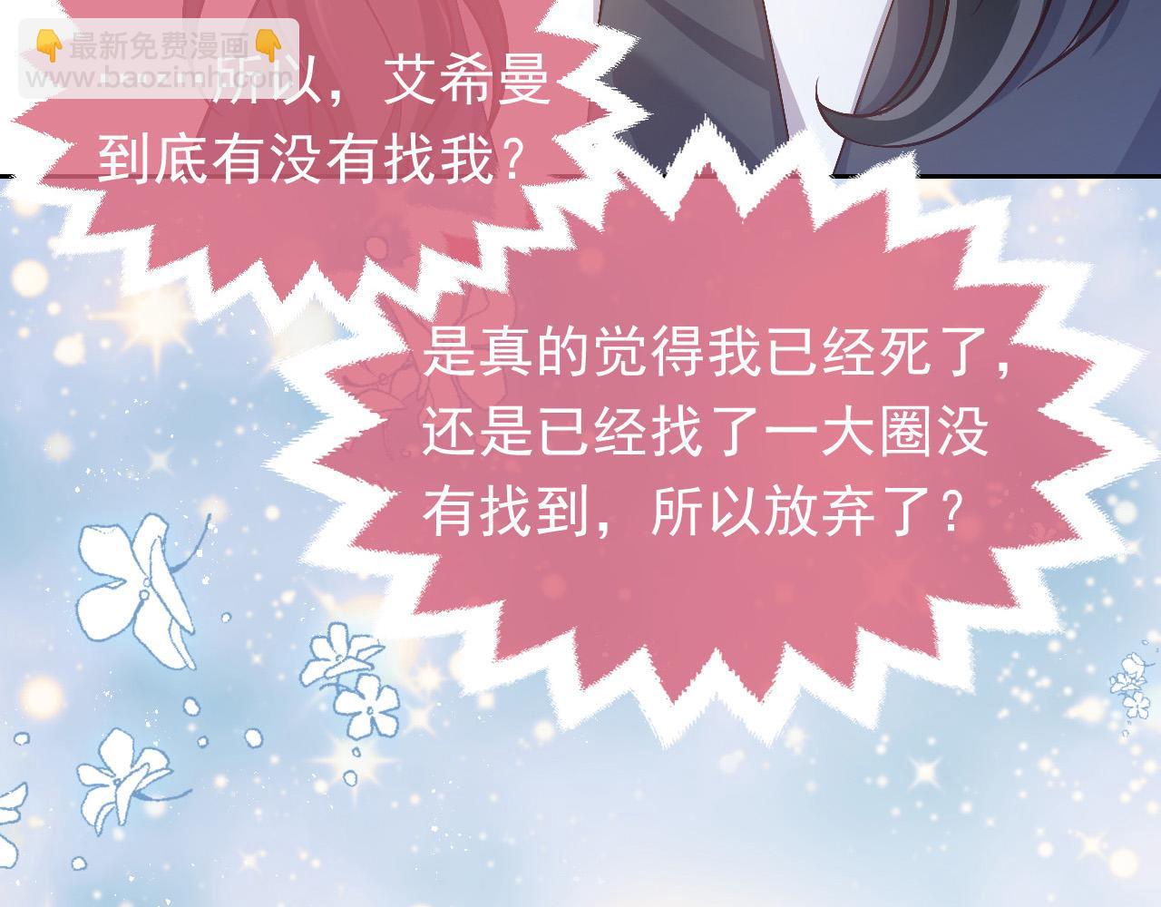 76话 不寻常的魔法师101