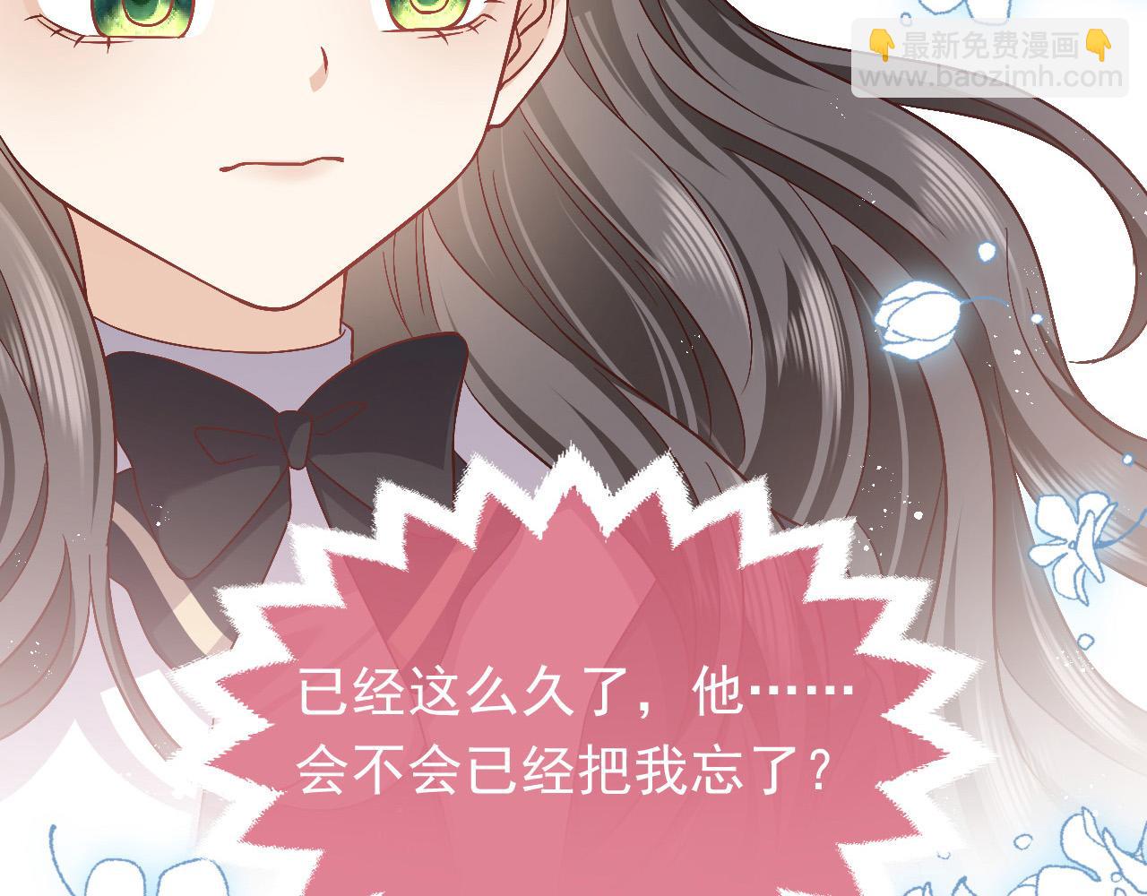 76话 不寻常的魔法师108