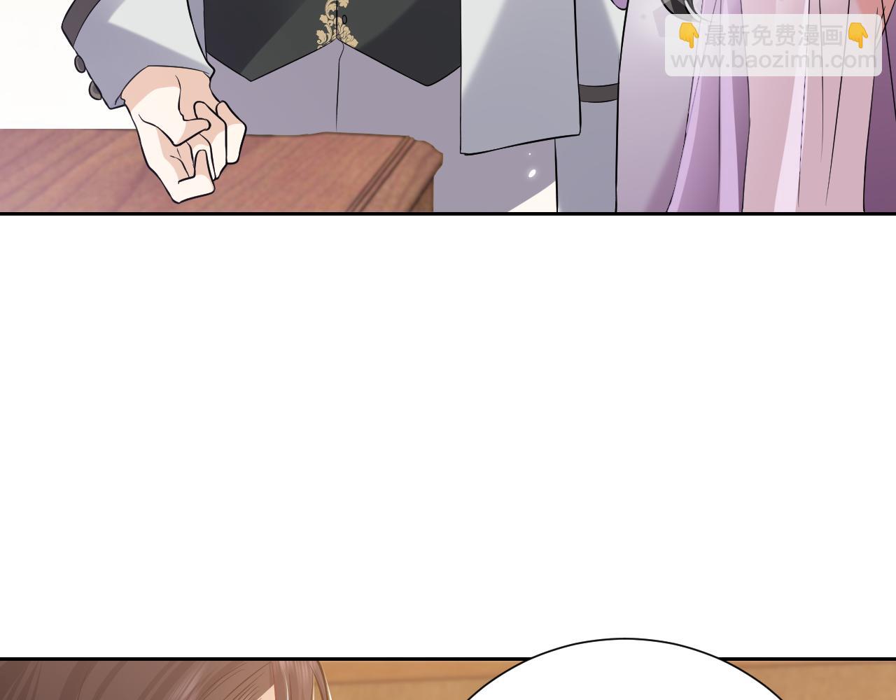 76话 不寻常的魔法师14