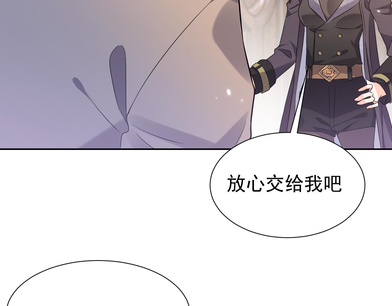 76话 不寻常的魔法师16