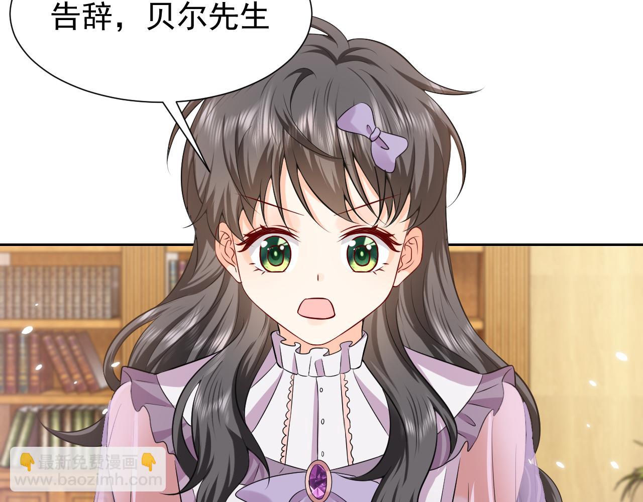 76话 不寻常的魔法师17