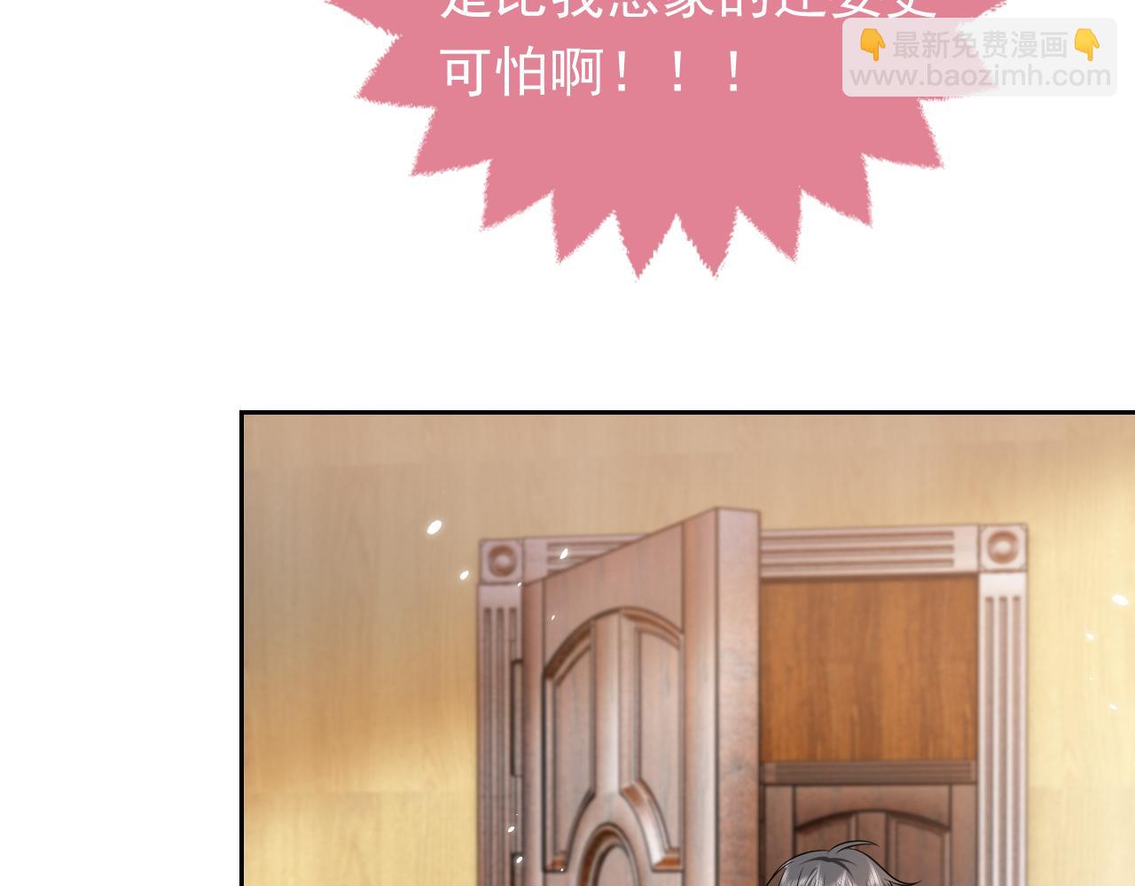 76话 不寻常的魔法师19