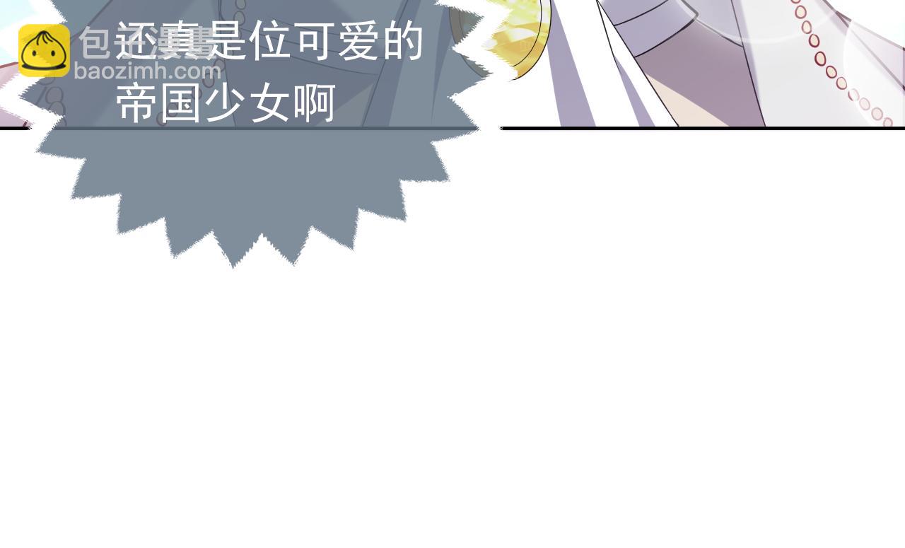 76话 不寻常的魔法师24