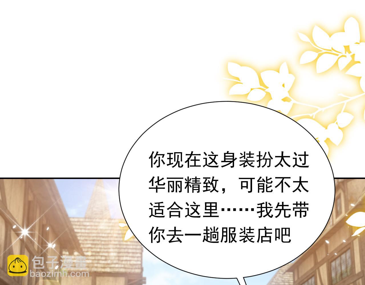 76话 不寻常的魔法师25