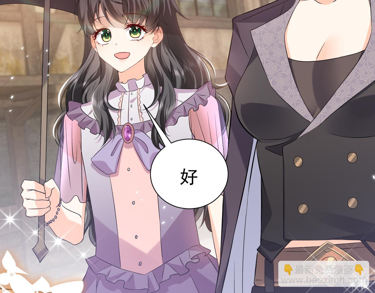76话 不寻常的魔法师27