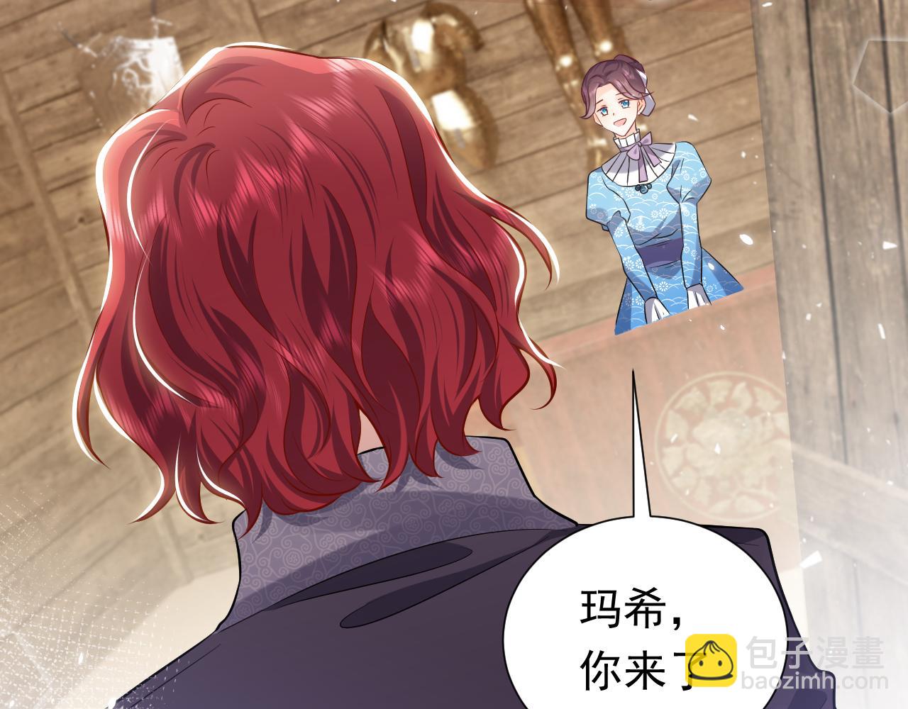 76话 不寻常的魔法师29