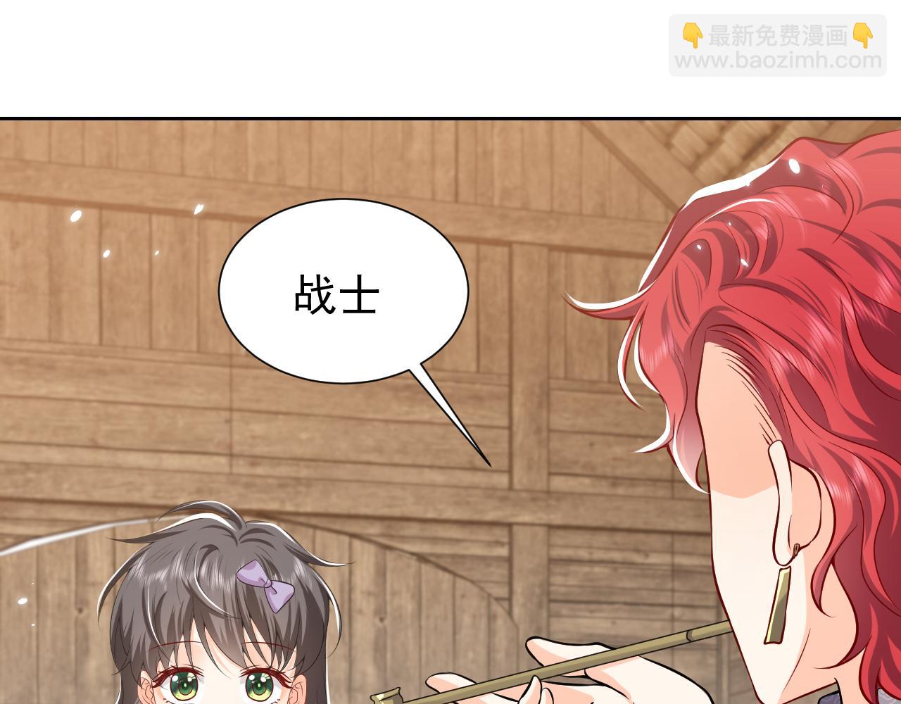 76话 不寻常的魔法师40