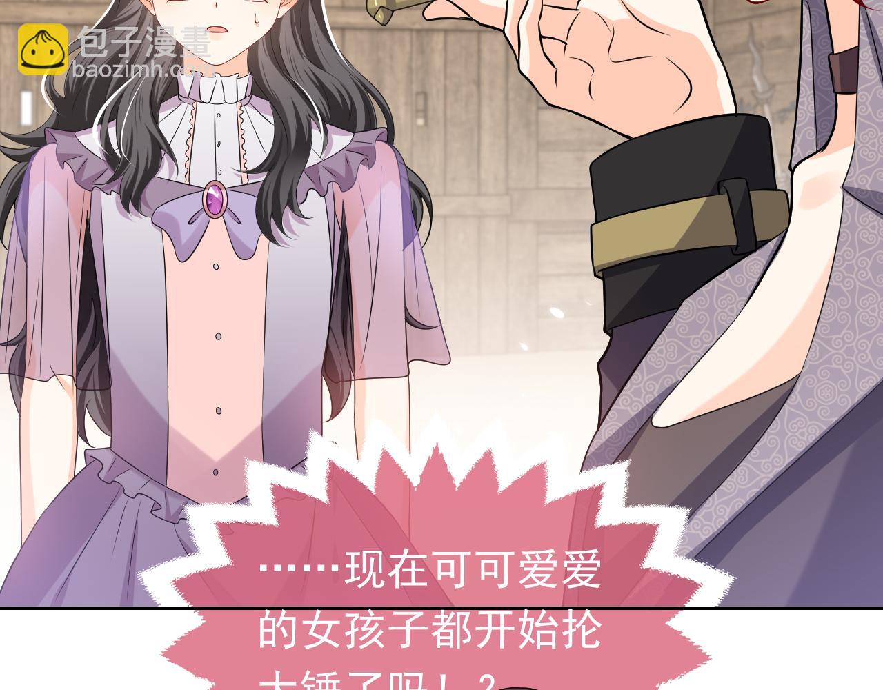76话 不寻常的魔法师41