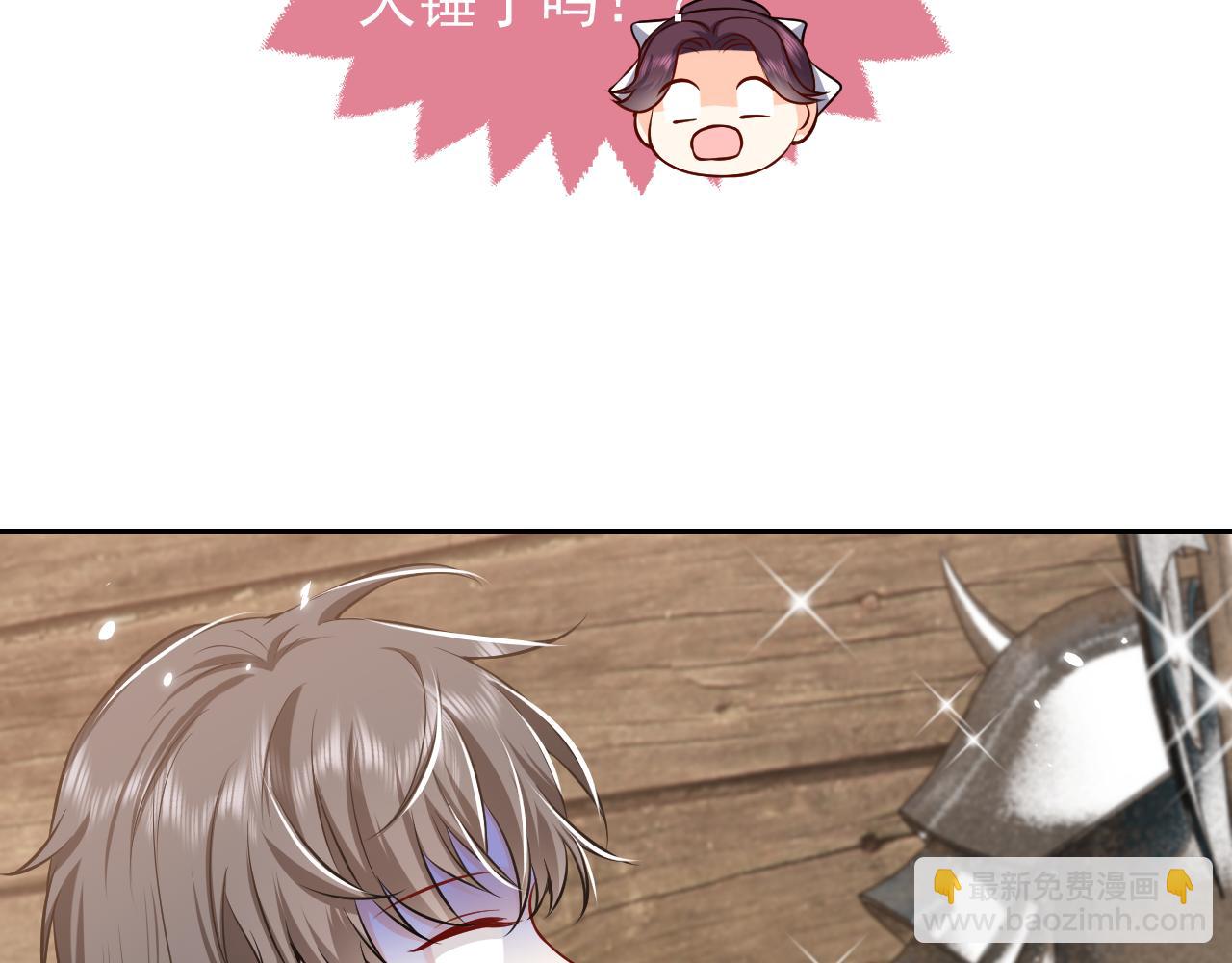 76话 不寻常的魔法师42