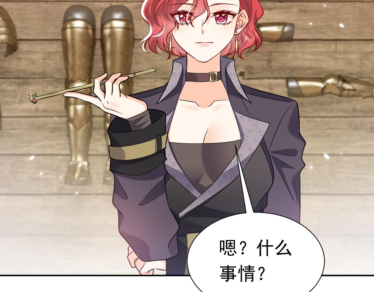 76话 不寻常的魔法师45
