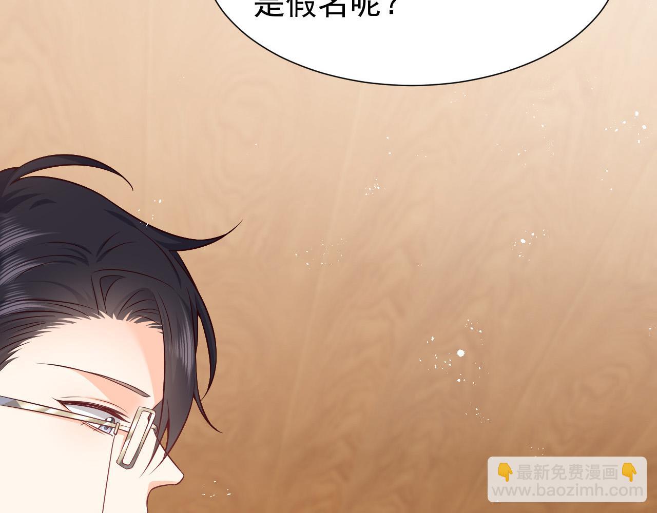 76话 不寻常的魔法师5