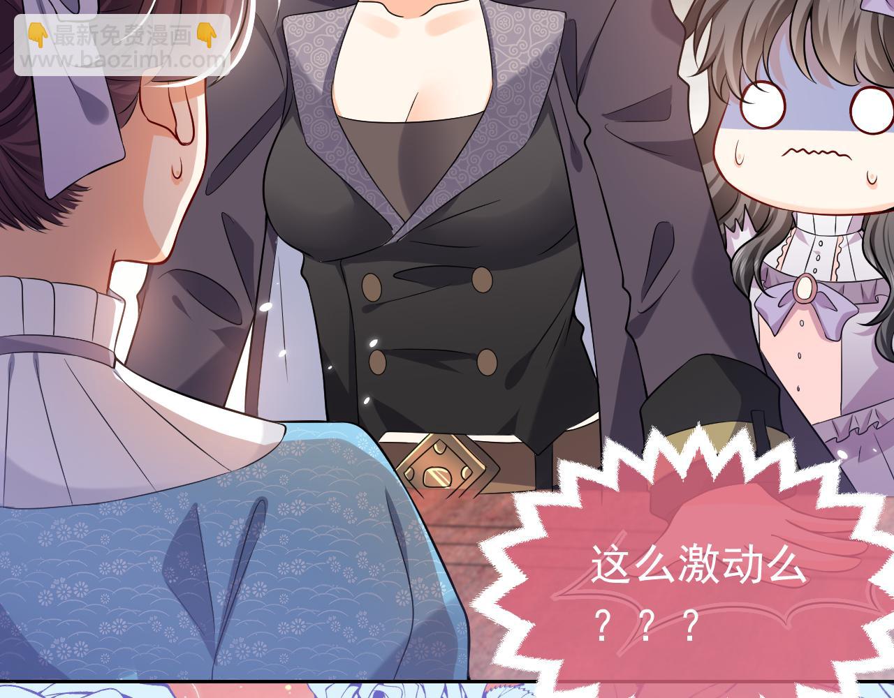 76话 不寻常的魔法师56