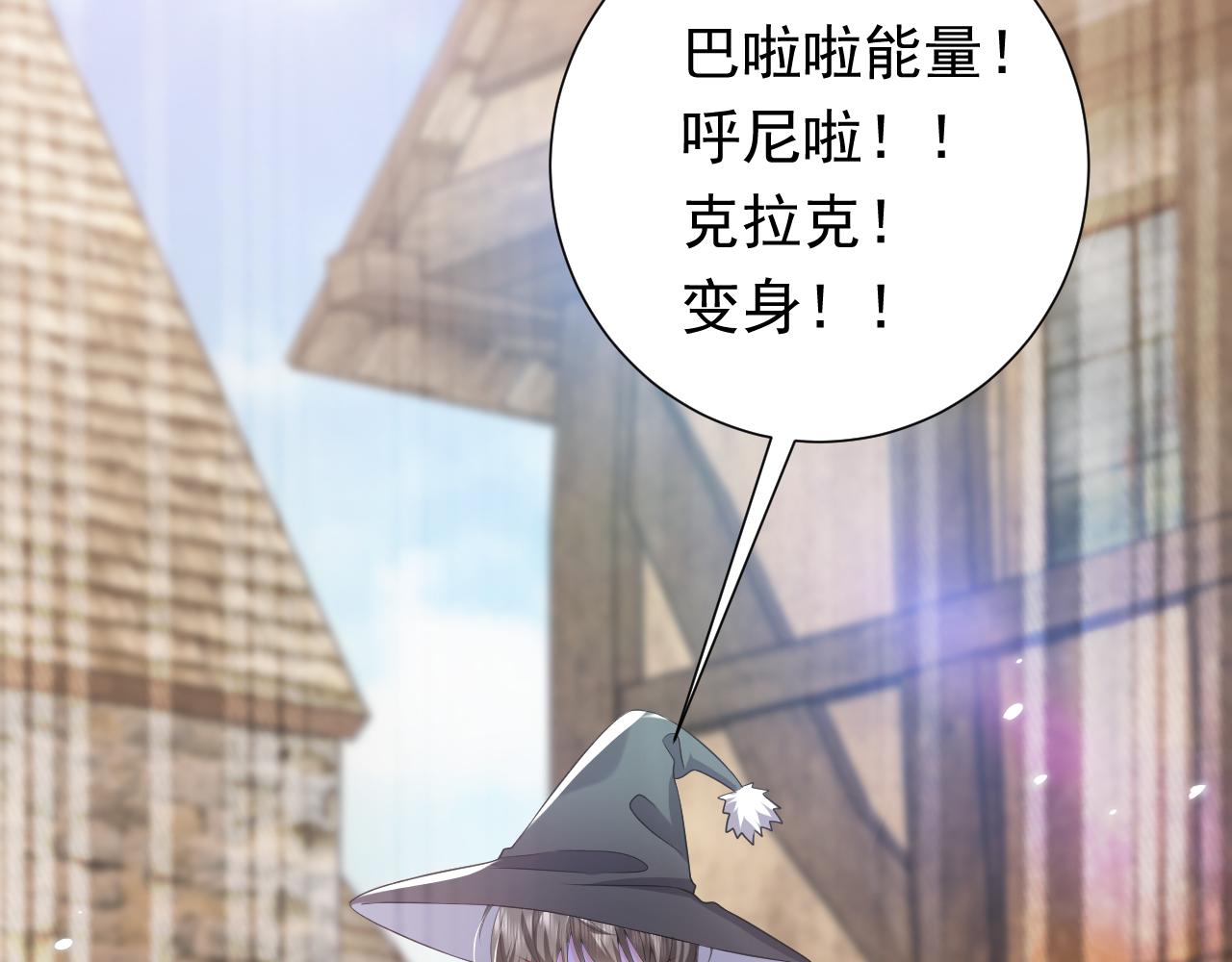 76话 不寻常的魔法师67
