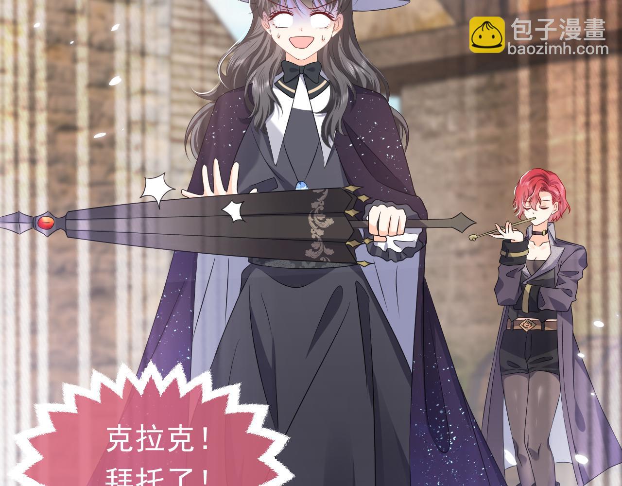 76话 不寻常的魔法师68