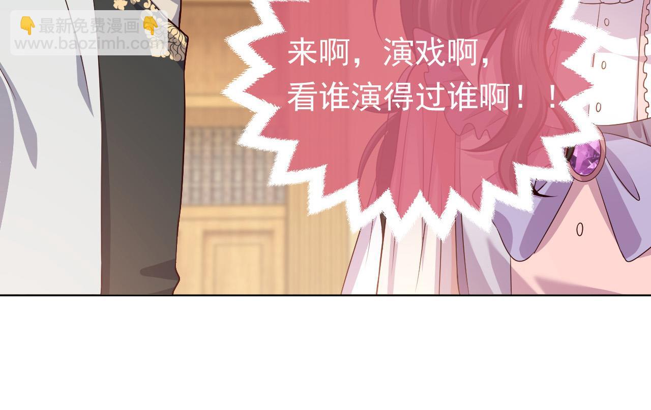 76话 不寻常的魔法师7