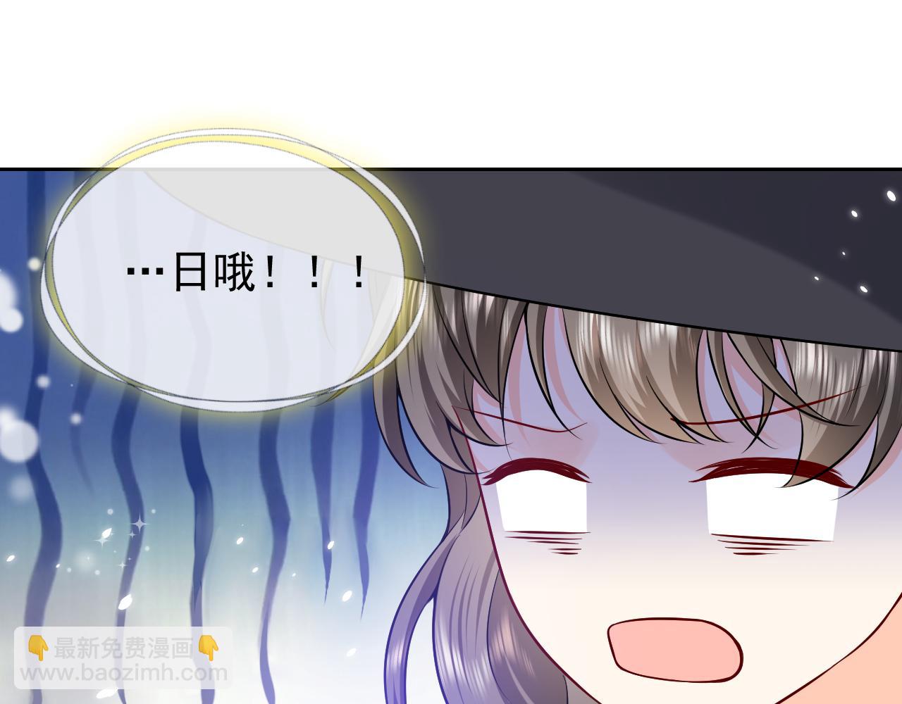 76话 不寻常的魔法师70
