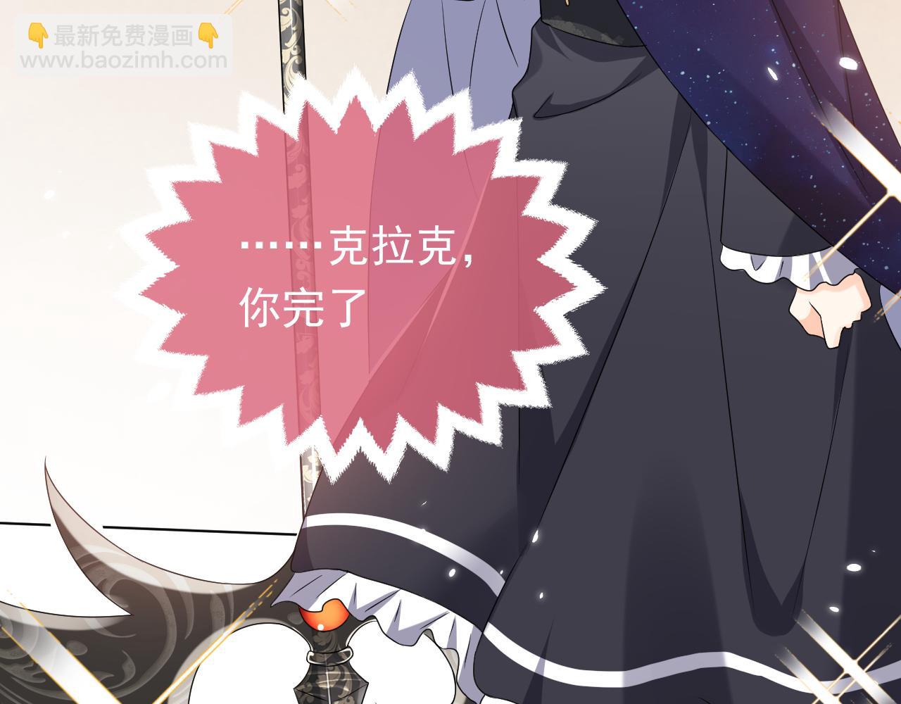 76话 不寻常的魔法师76