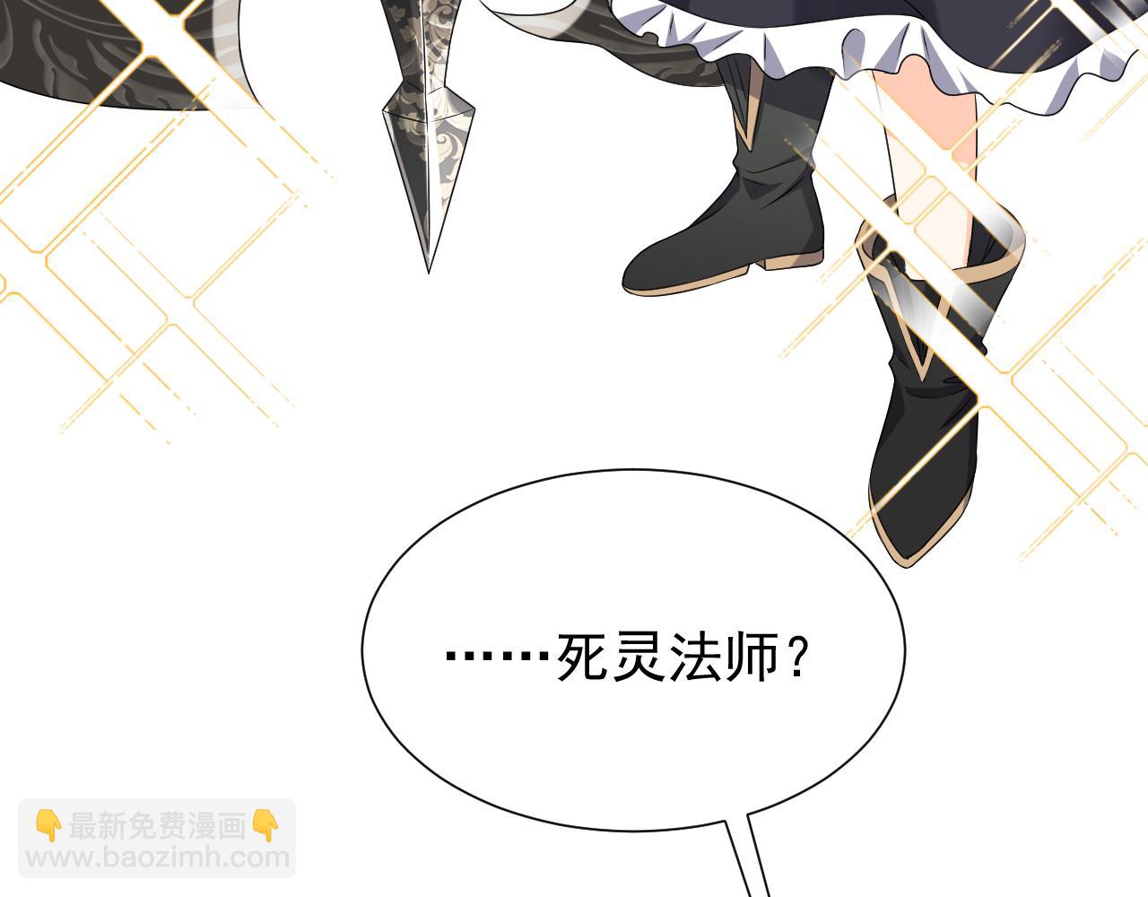 76话 不寻常的魔法师77