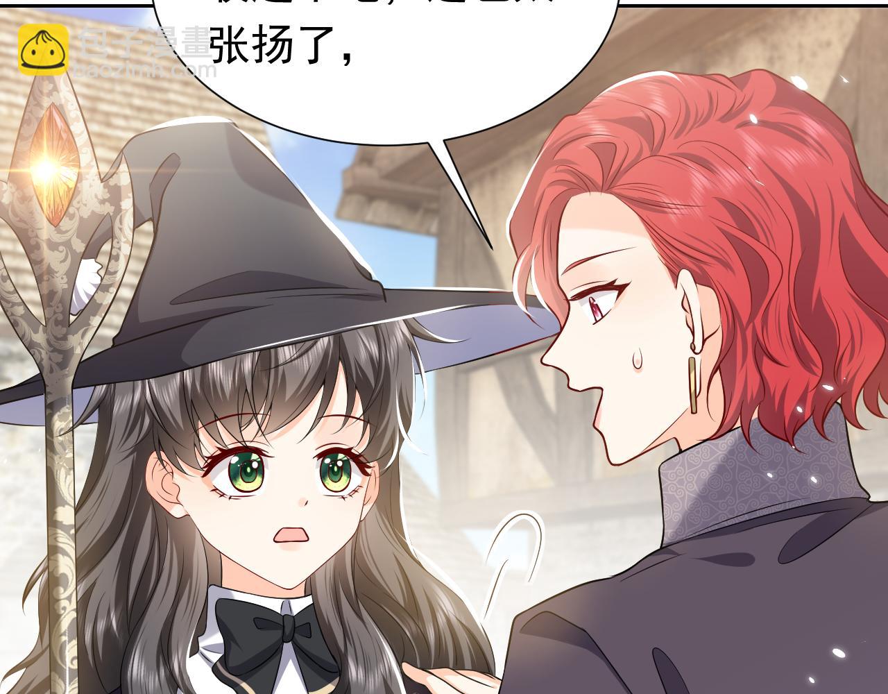 76话 不寻常的魔法师80