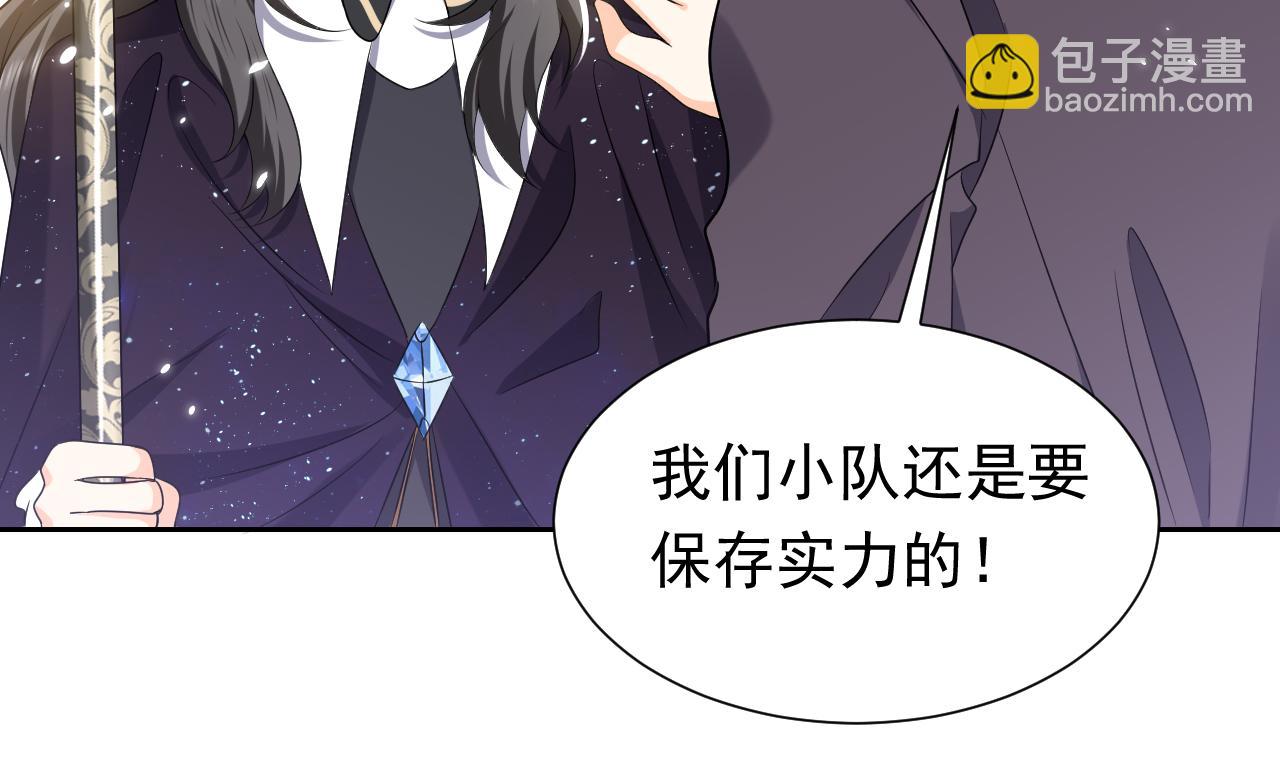 76话 不寻常的魔法师81