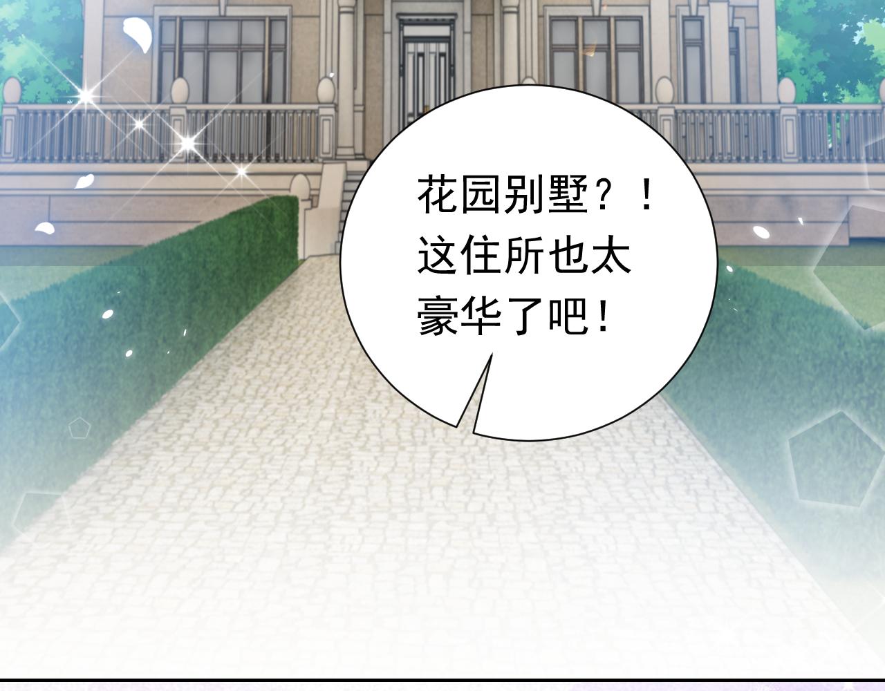 76话 不寻常的魔法师84