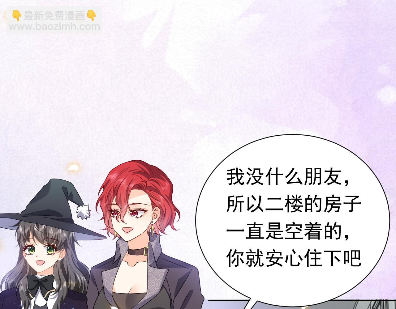 76话 不寻常的魔法师85