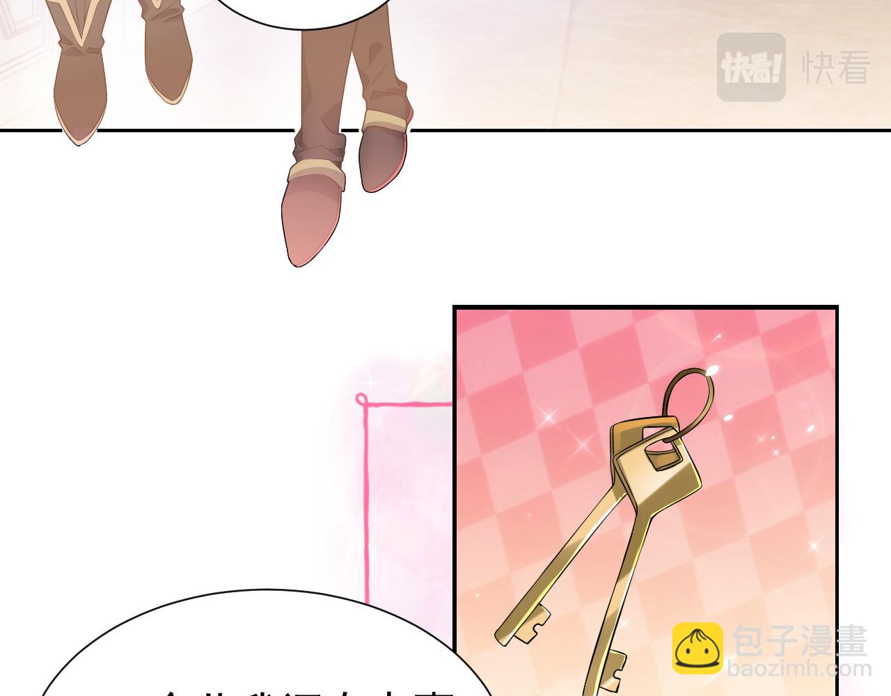 76话 不寻常的魔法师87