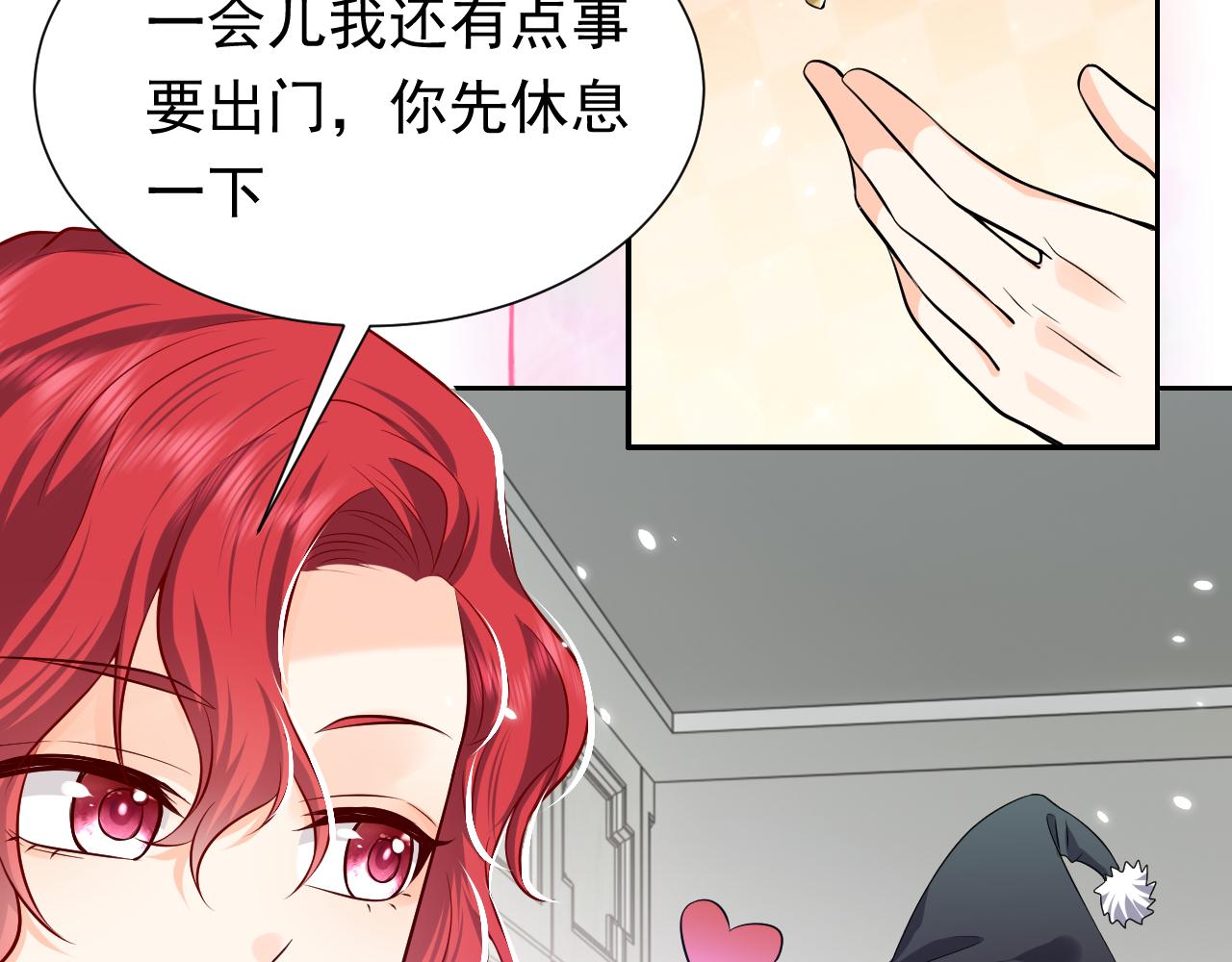 76话 不寻常的魔法师88