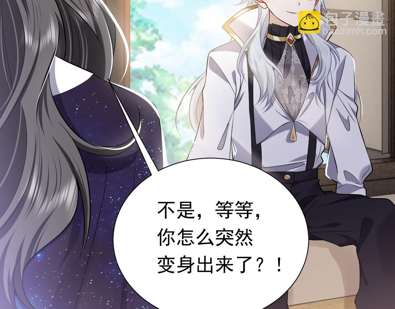 76话 不寻常的魔法师94