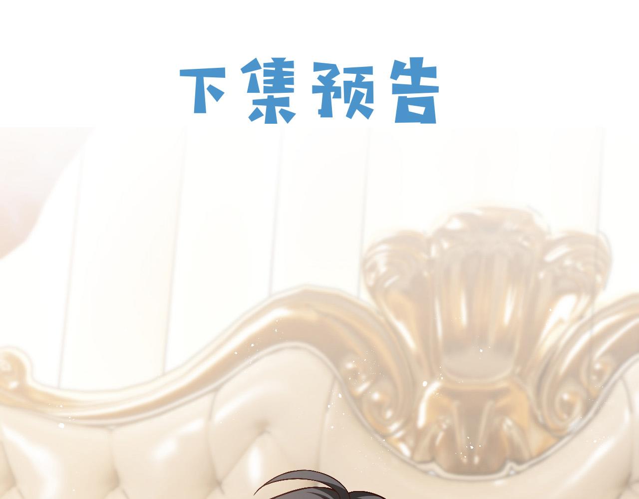 76话 不寻常的魔法师96