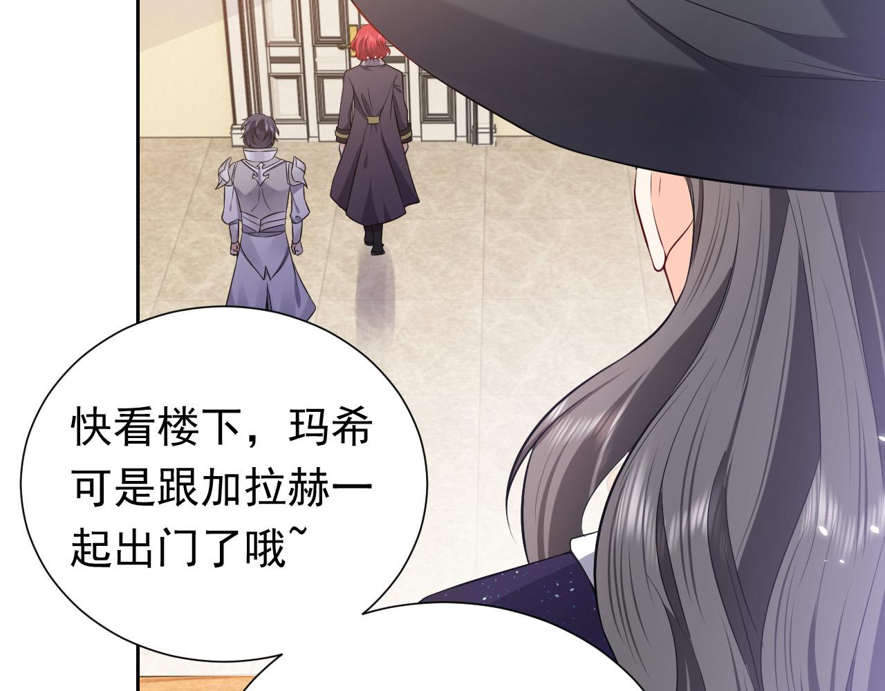 第77话 墙内的秘密1
