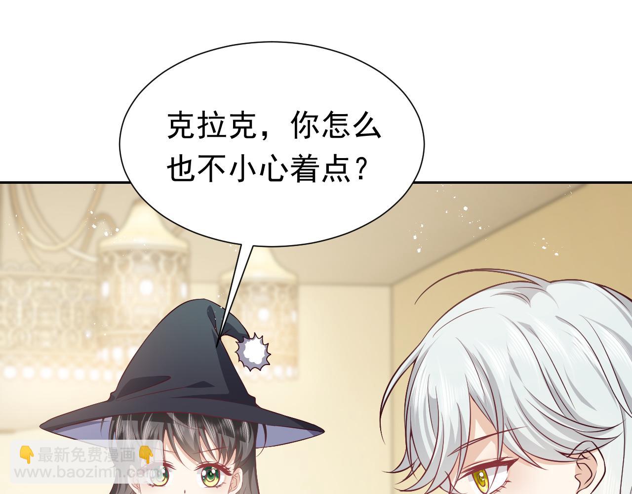 第77话 墙内的秘密10