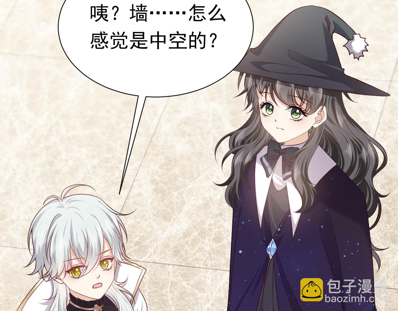 第77话 墙内的秘密16