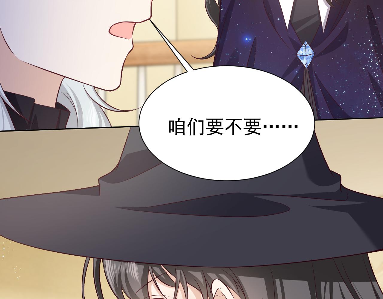第77话 墙内的秘密19