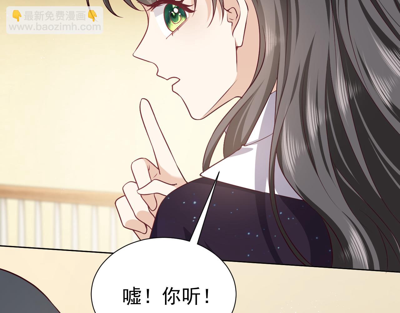 第77话 墙内的秘密20