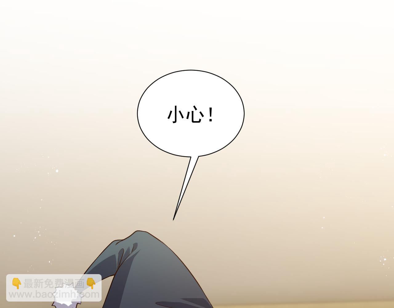 第77话 墙内的秘密24