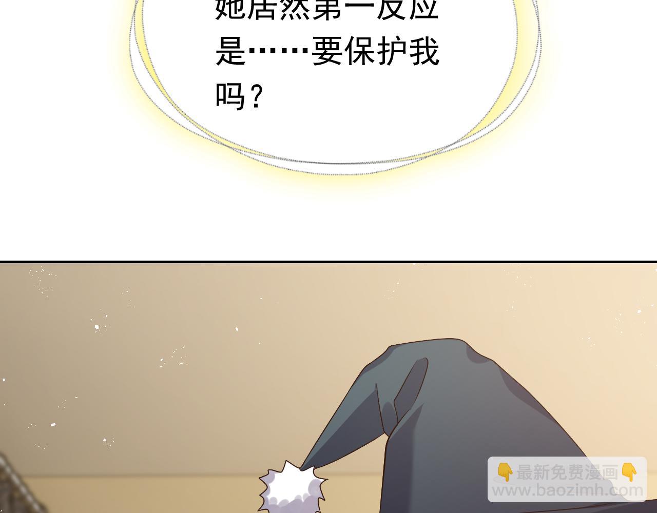 第77话 墙内的秘密28