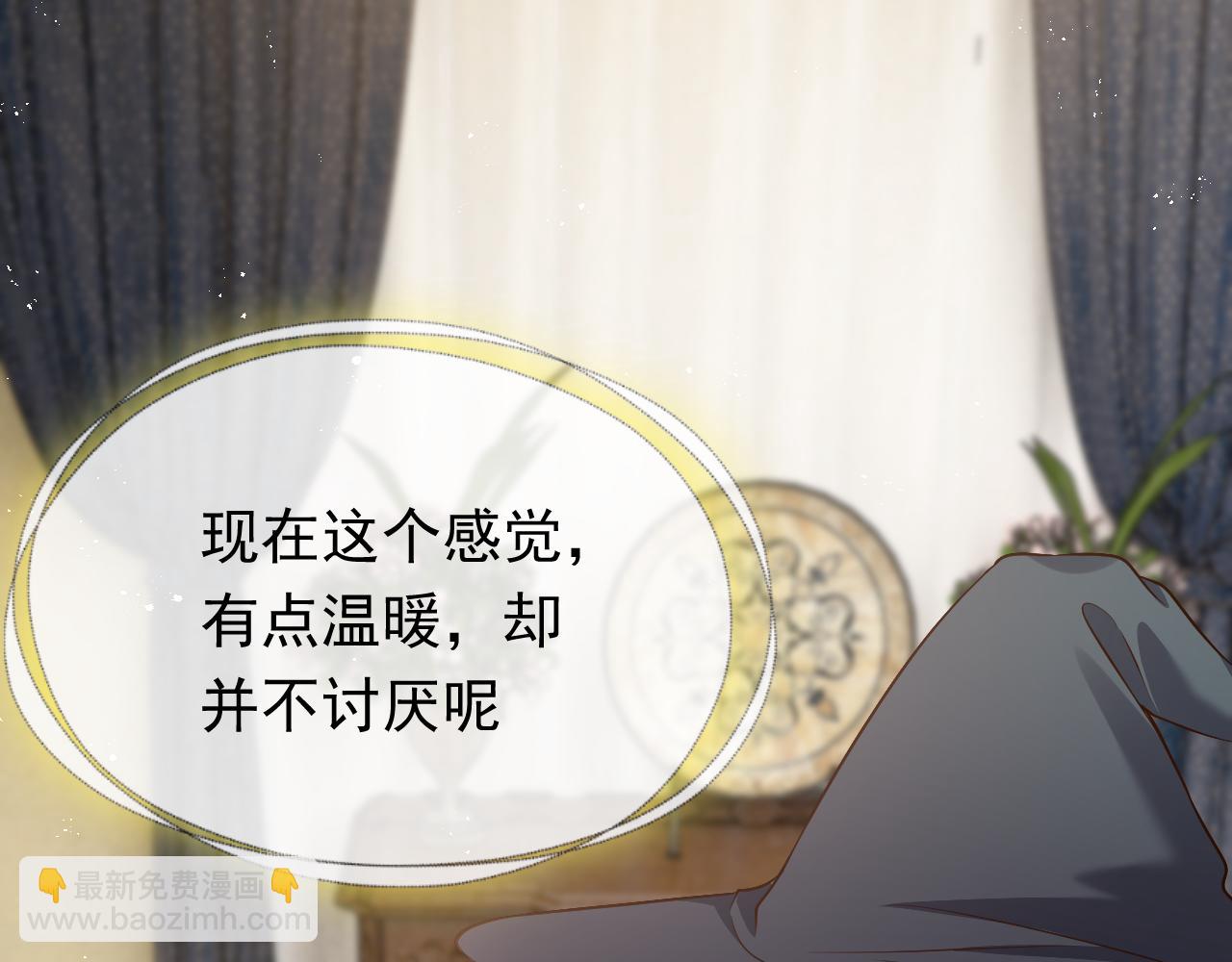 第77话 墙内的秘密31