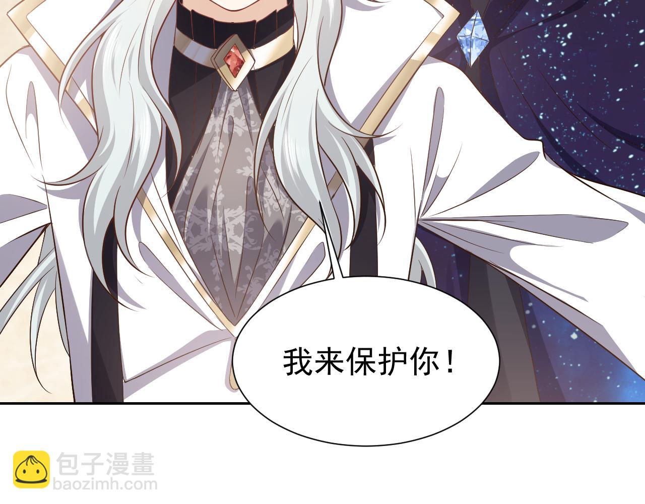 第77话 墙内的秘密33